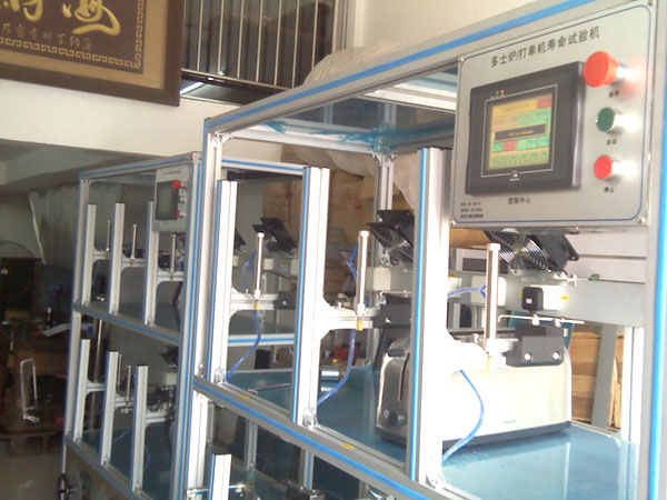 Beat egg machine testing machine